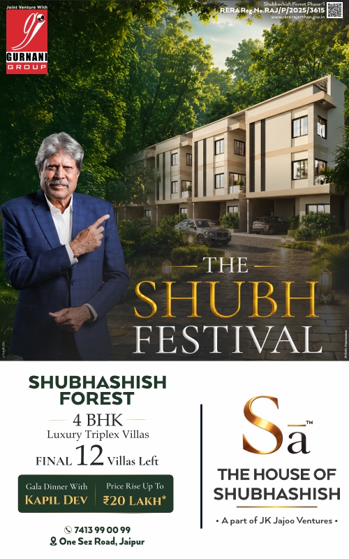 Shubhashish Forest Banner Mobile