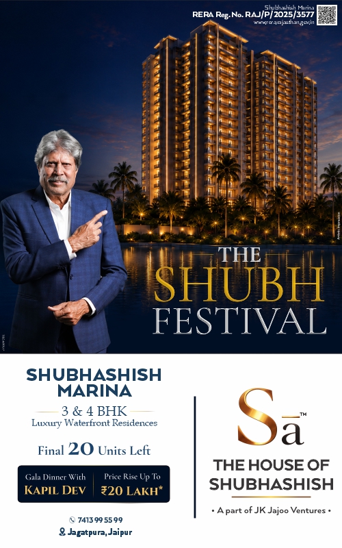 Shubhashish Marina Banner Mobile