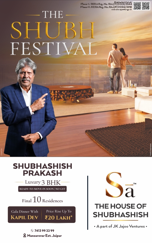 Shubhashish Prakash Banner Mobile