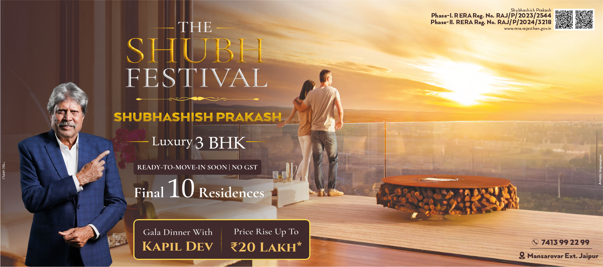 Shubhashish Forest Banner