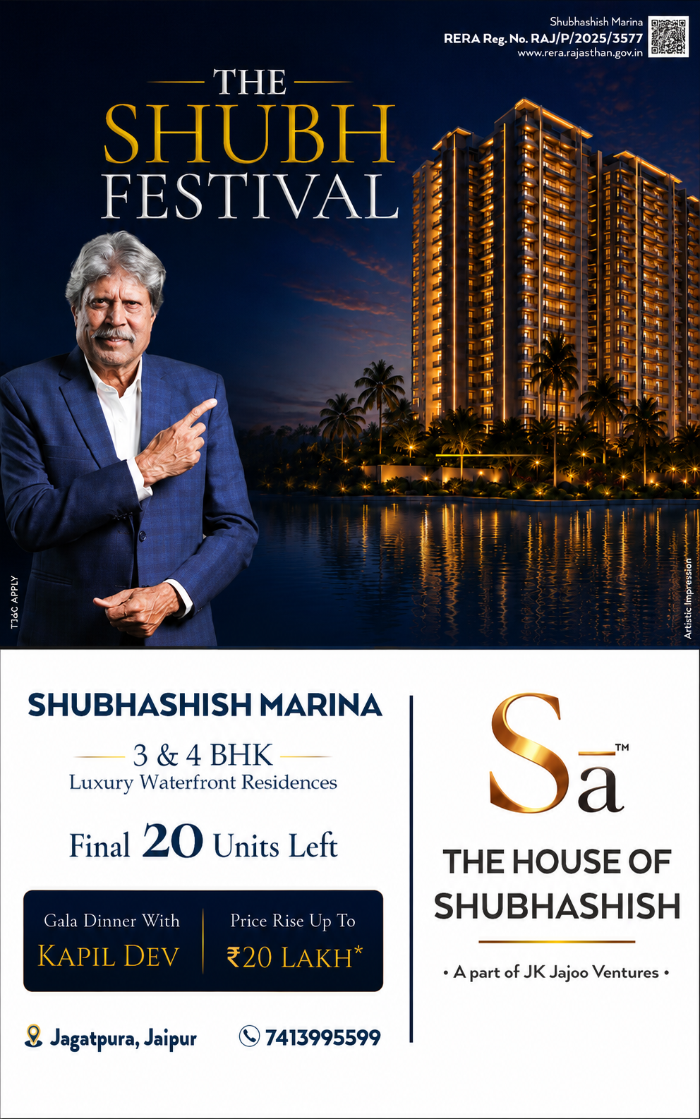 Shubhashish Forest Banner Mobile